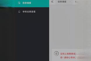 开云app官方版最新版本截图3